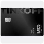 Дебетовая карта Тинькофф банк  (именная на дропа)  в Липецке